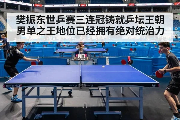 table tennis match action